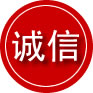 湟源诚信救援服务
