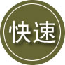 湟源24小时道路救援