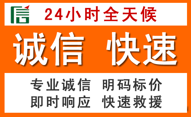 如何制定合理价格策略缓解湟源道路救援售后压力