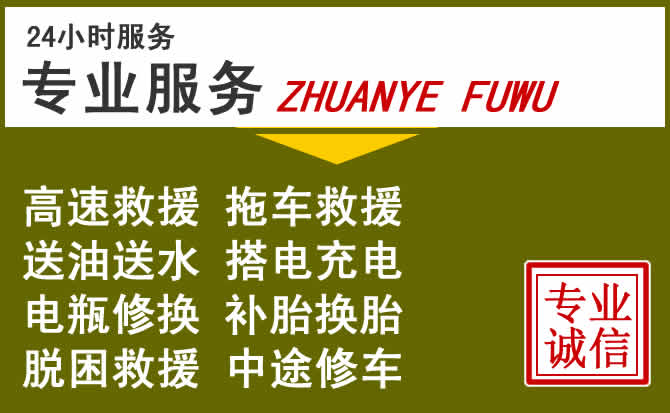 新能源汽车保有量攀升，湟源道路救援行业未来发展新趋势解析